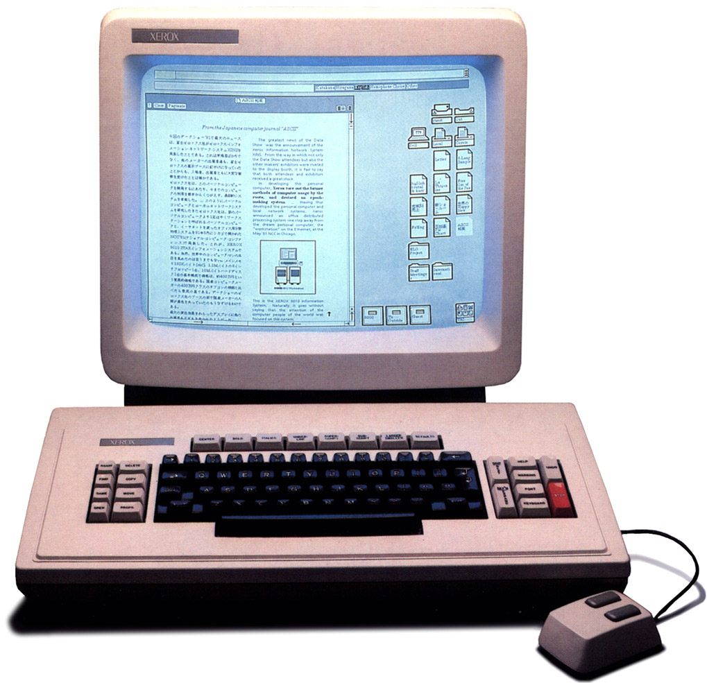 Xerox 8010 Desktop